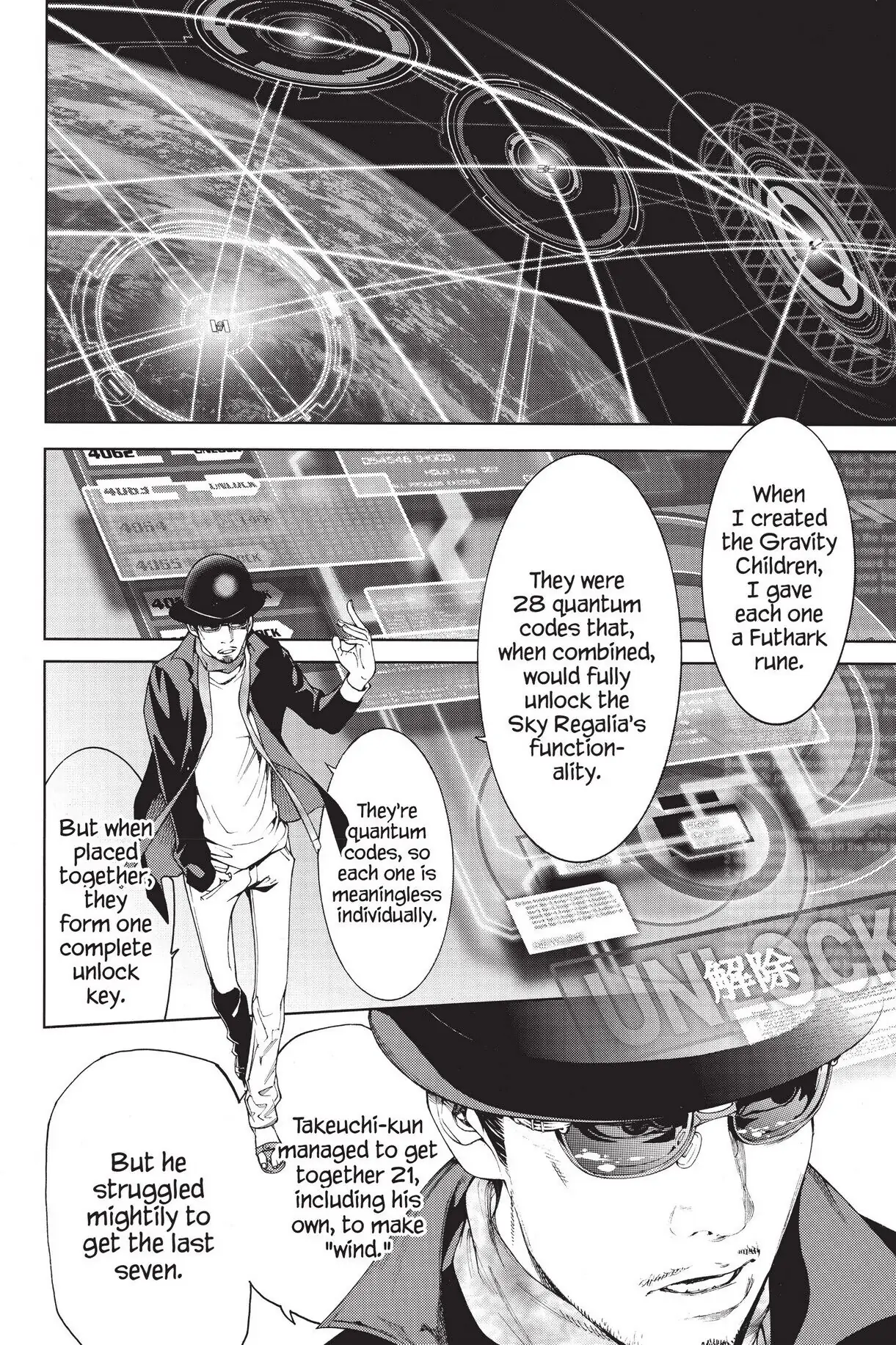 Air Gear Chapter 332 image 07